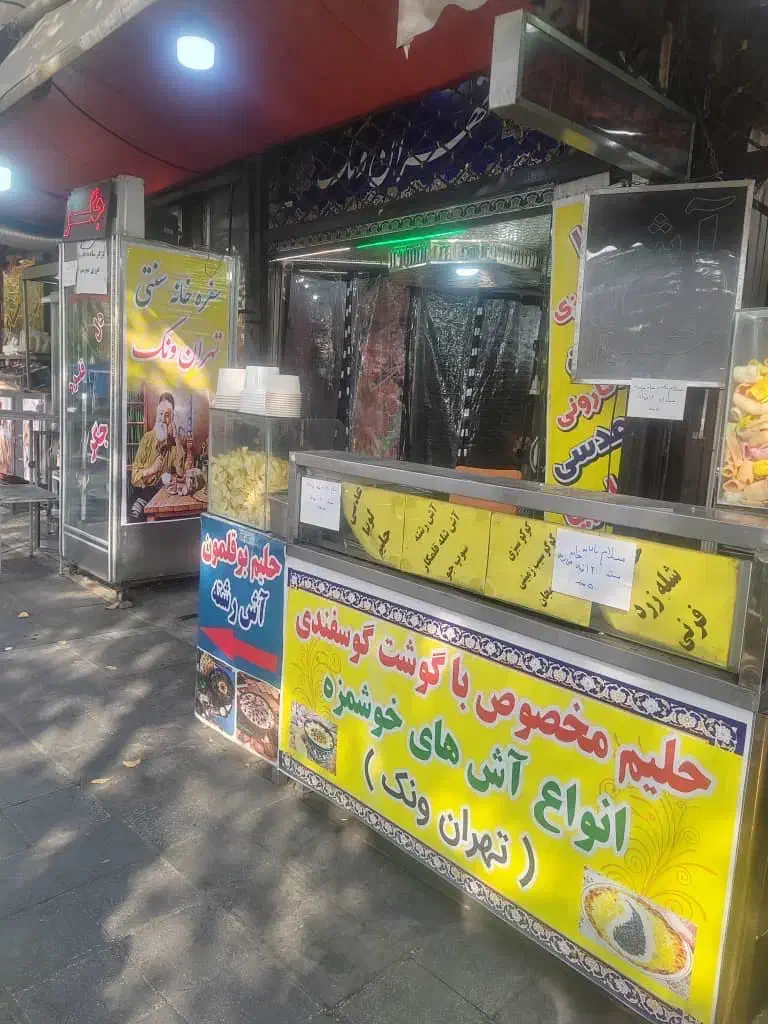 دیزی سرا ونک دور میدان ونک|اجارهٔ مغازه و غرفه|تهران, جردن|دیوار