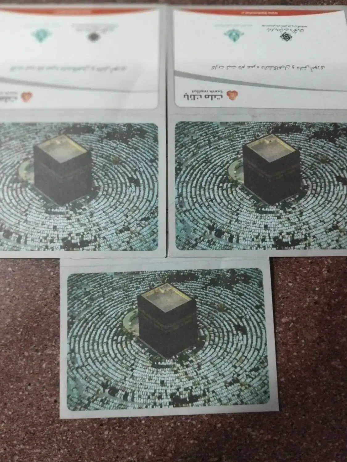 3عدد فیش حج عمره|تور و چارتر|سبزوار, پیروزی|دیوار