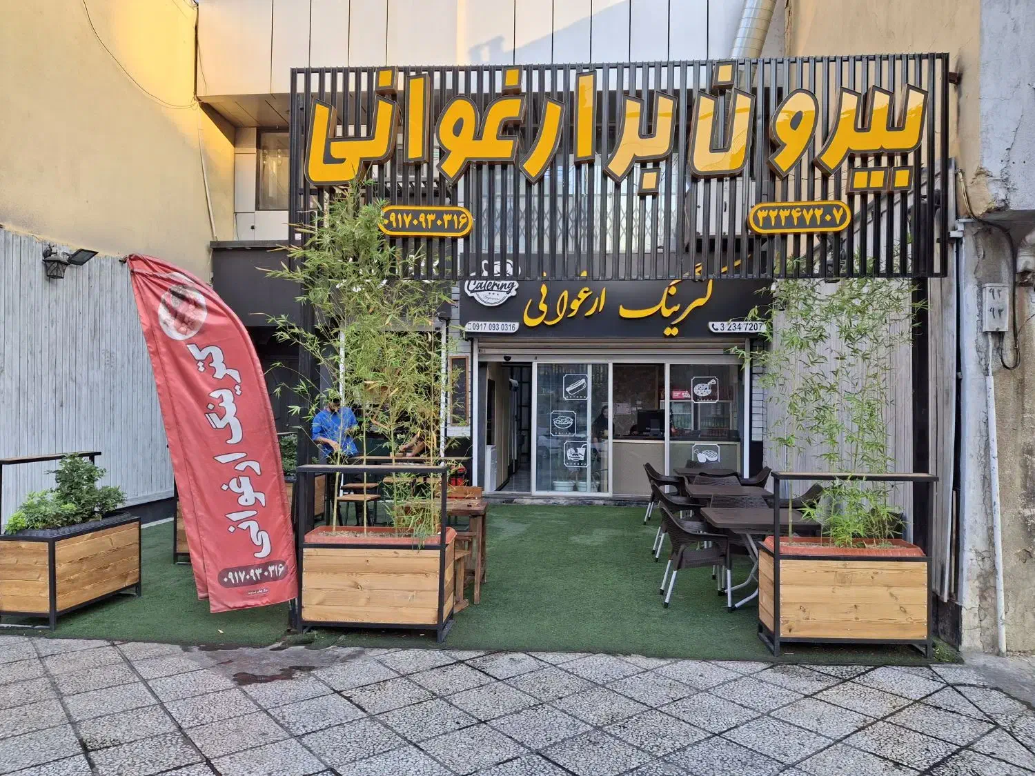 صندوق دار|استخدام خدمات فروشگاه و رستوران|شیراز, خلدبرین|دیوار