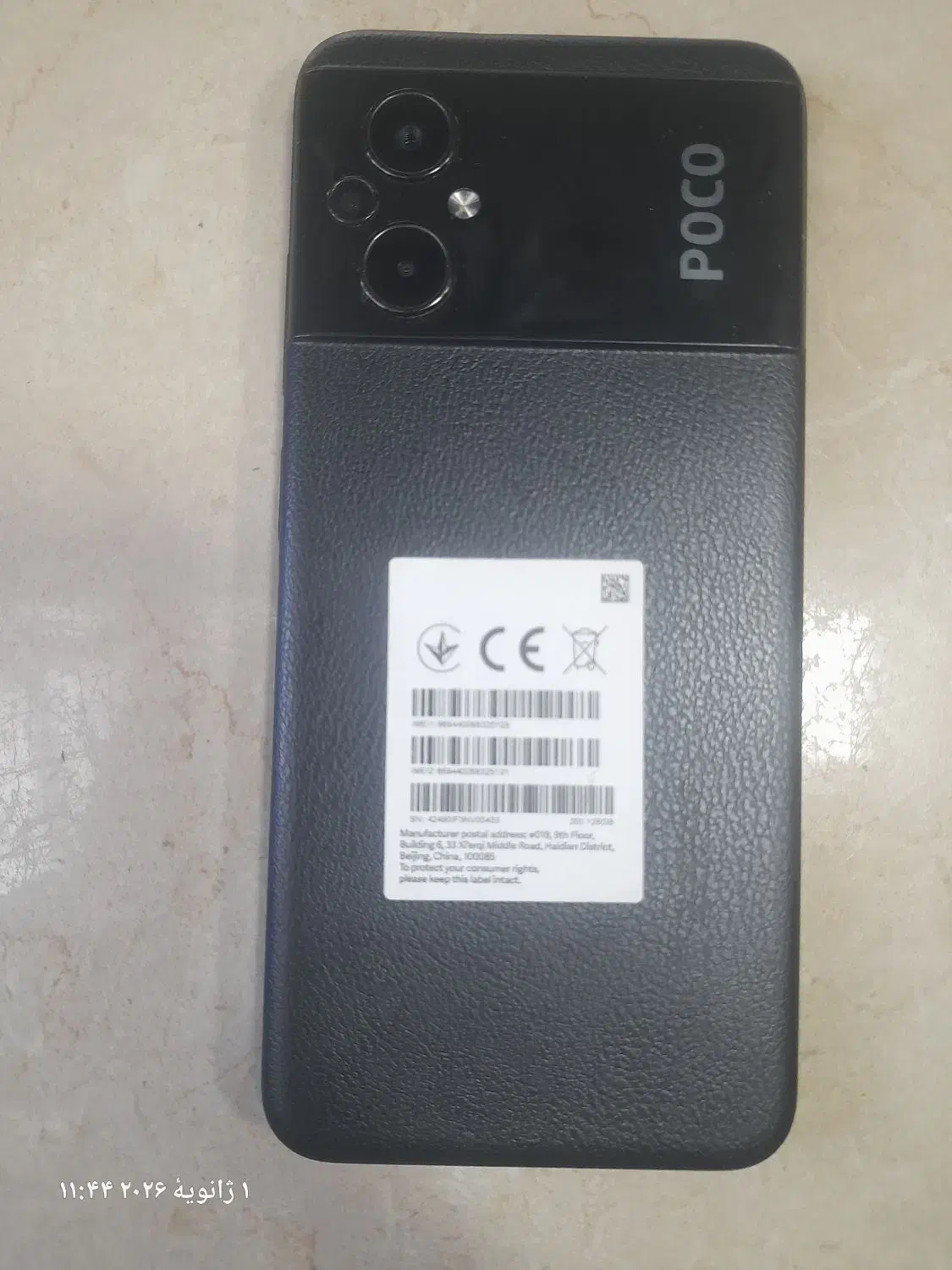 گوشی|موبایل|فامنین, |دیوار