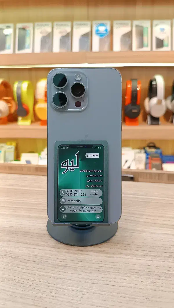 iPhone 15 Pro max|موبایل|رشت, حاجی آباد|دیوار