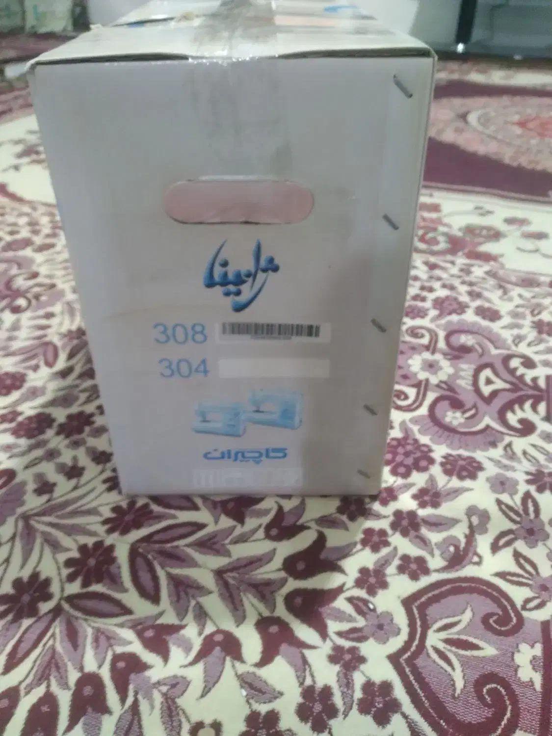 چرخ خیاطی|چرخ خیاطی و ریسندگی|خوی, |دیوار