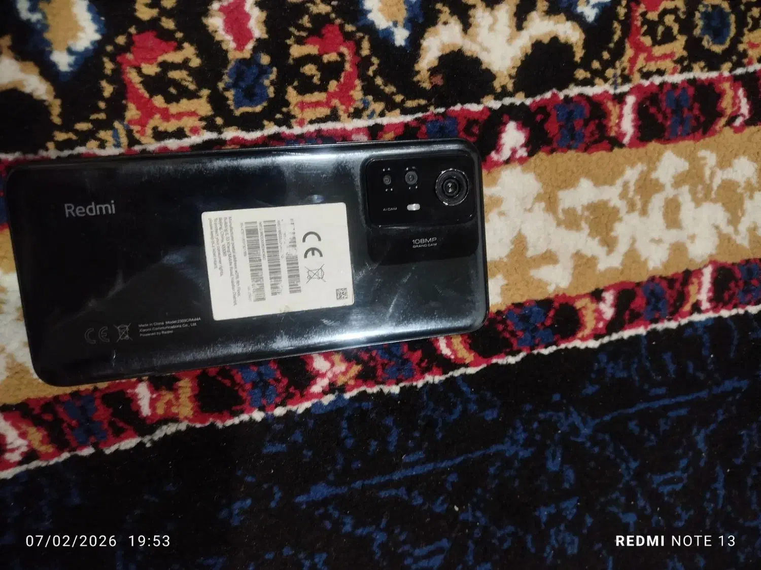 گوشی|موبایل|فردیس, نیروگاه برق|دیوار