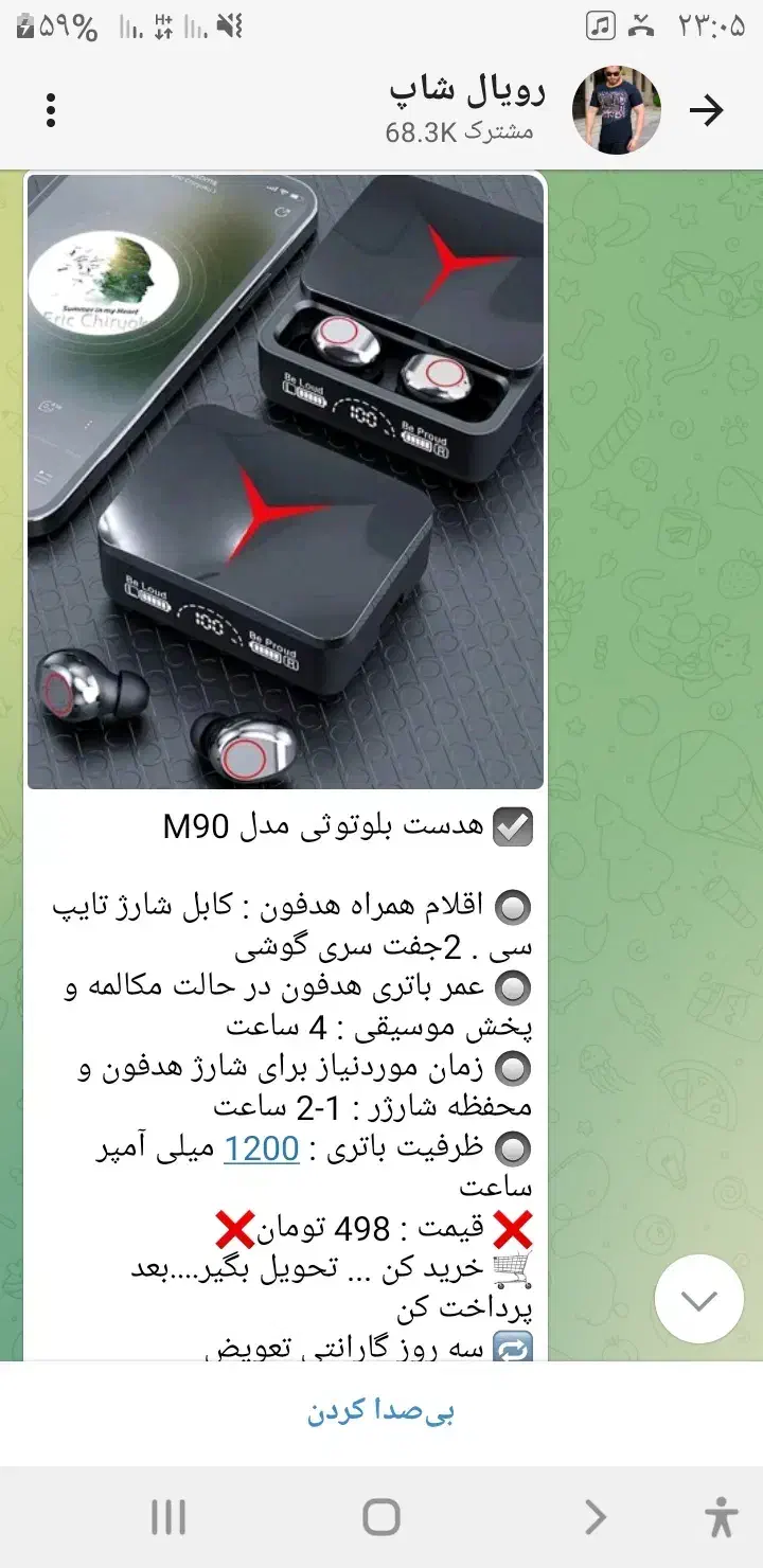 انواع ارپاد بلوتوسی جدید|پخش‌کننده همراه|هفتگل, |دیوار