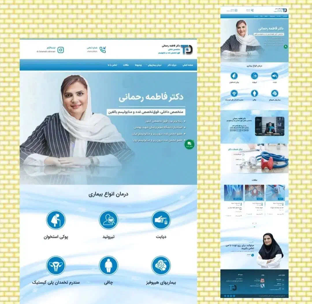 طراحی سایت و سئو با پشتیبانی با تضمین کیفیت|خدمات رایانه‌ای و موبایل|قزوین, |دیوار