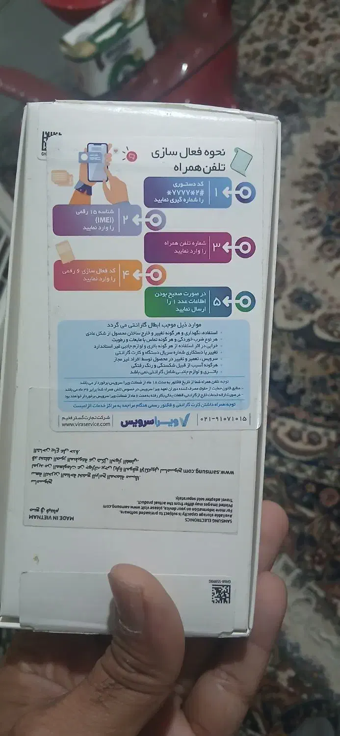 a16|موبایل|آبادان, |دیوار