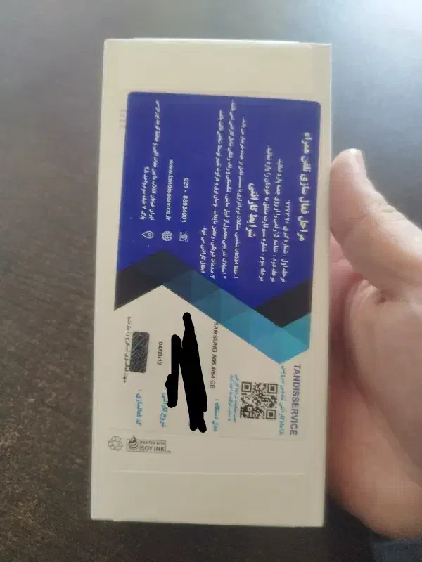 A06 64 آکبند پلمپ|موبایل|همدان, |دیوار