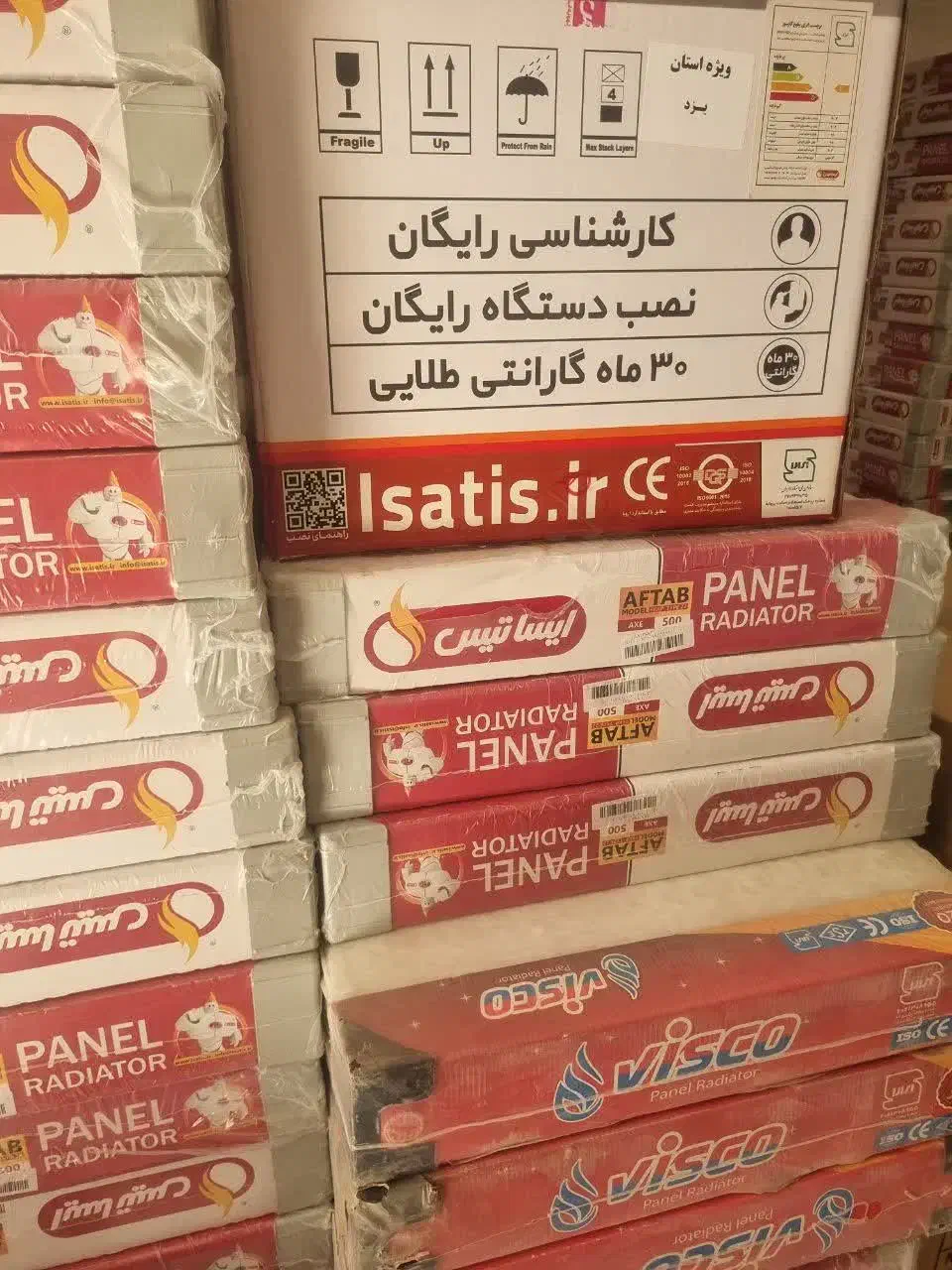 رادیاتور ایساتیس و پکیج ایساتیس|آبگرمکن، پکیج، شوفاژ|بافق, |دیوار