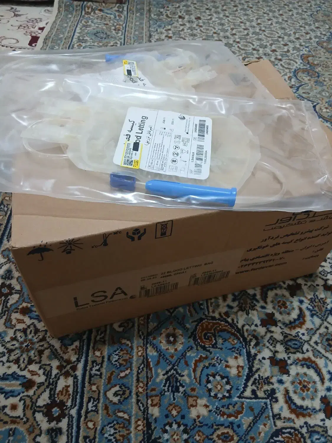 کیسه فصد خون|پزشکی|پرند, فاز ۲|دیوار