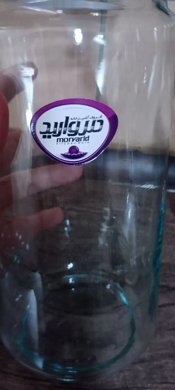 بانکه حبوبات برندمروارید|ظروف نگهدارنده، پلاستیکی، یک‌بارمصرف|خاوران, |دیوار