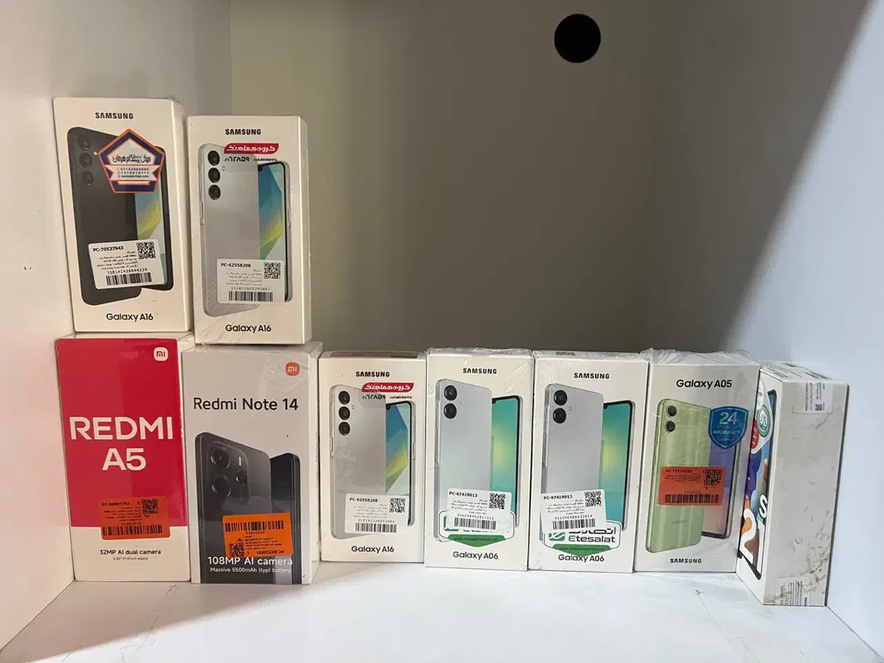 اقساط موبایل ویژه بازنشستگان تامین اجتماعی|موبایل|رودهن, |دیوار