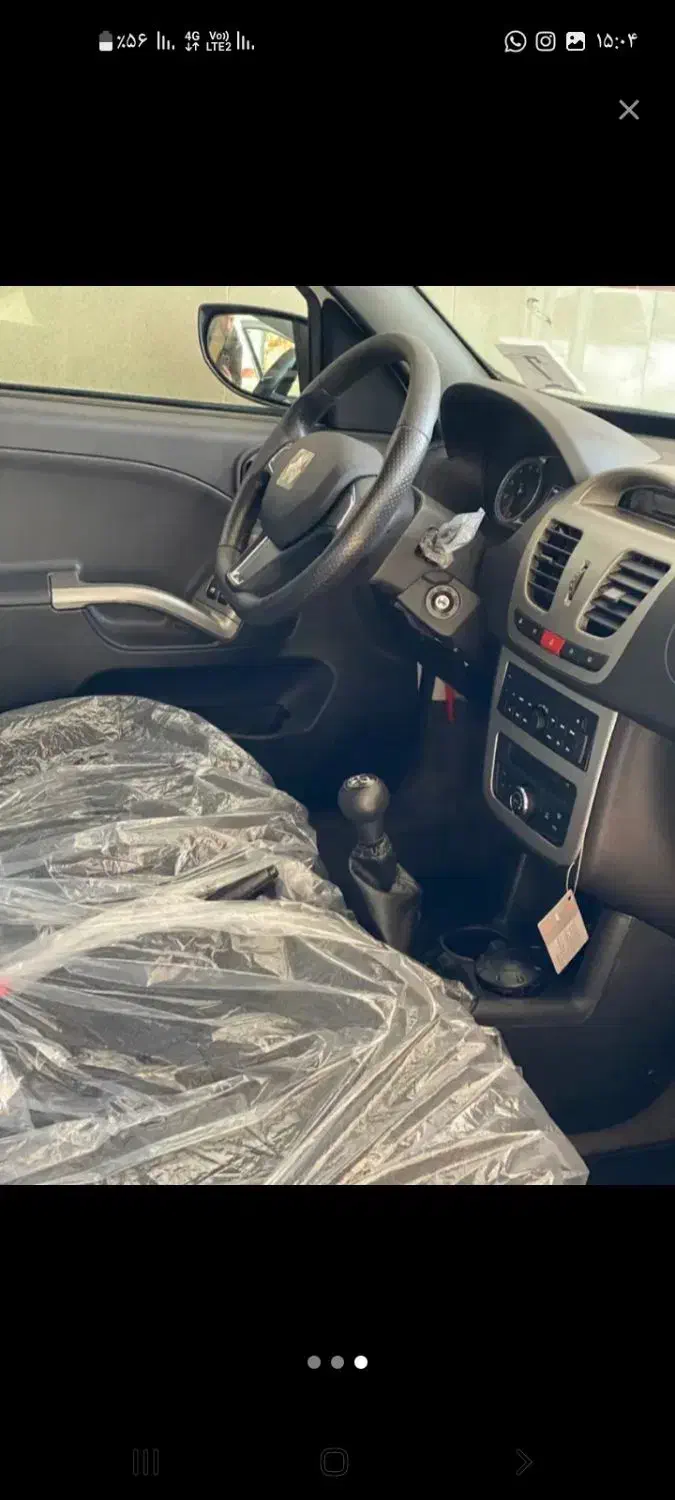 کویک اس|خودرو سواری و وانت|ارومیه, |دیوار