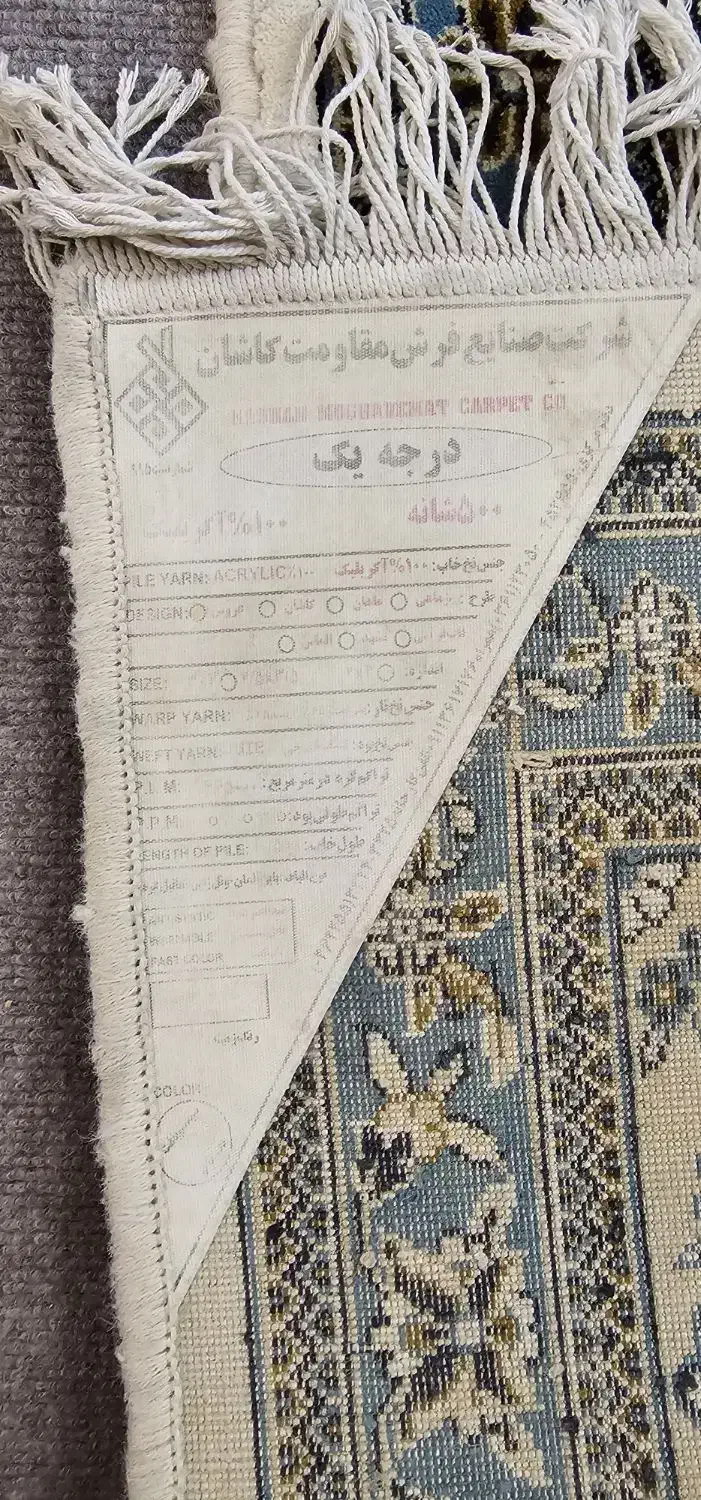 فرش ۳ در ۴|فرش|یزد, |دیوار