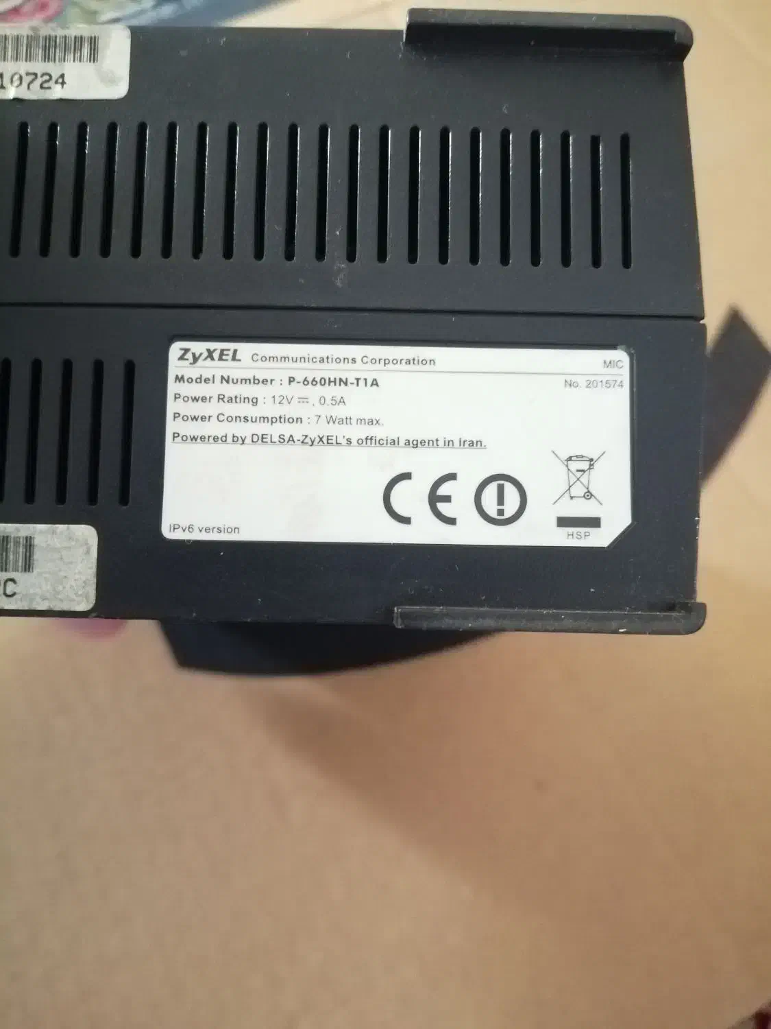 مودم زایکسل|مودم و تجهیزات شبکه|کرمان, |دیوار