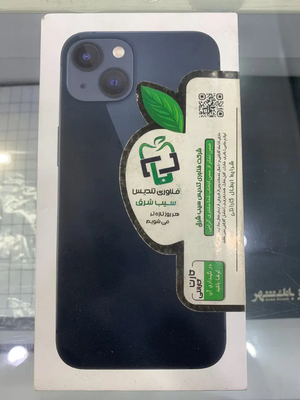 آیفون 13 دوسیم چین 128g|موبایل|شیراز, فخرآباد (دروازه کازرون)|دیوار