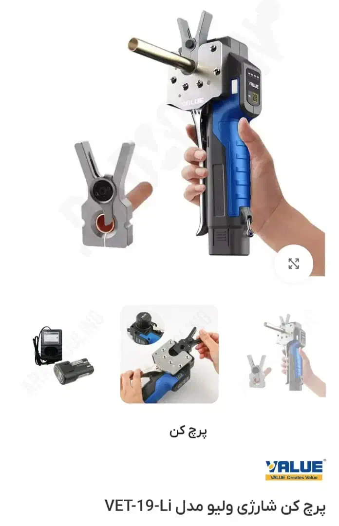 نصاب و تعمیرات کولرگازی|کولر گازی و فنکوئل|هشتگرد, مدرس|دیوار