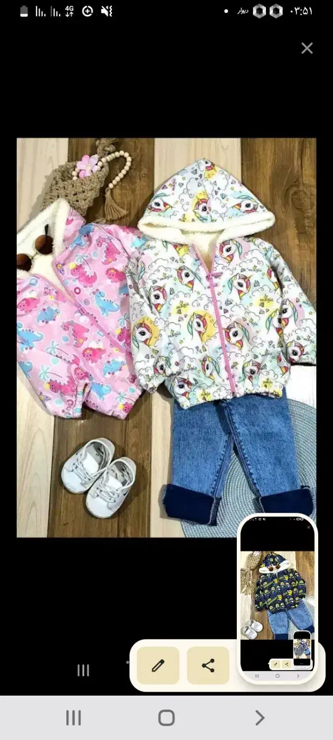 جشنواره فروش زیر قیمت کاپشن ضد آب حضوری وارسال|کفش و لباس بچه|قدس, شهرقدس|دیوار