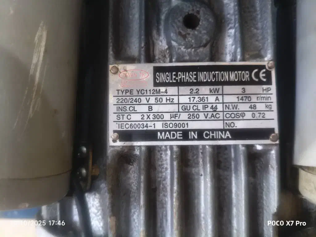 میکسر وبالابر|مصالح و تجهیزات ساختمان|کرخه, |دیوار