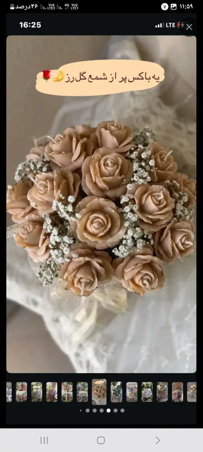 سیلیکون|صنایع دستی و سایر لوازم تزئینی|کرج, حیدرآباد|دیوار