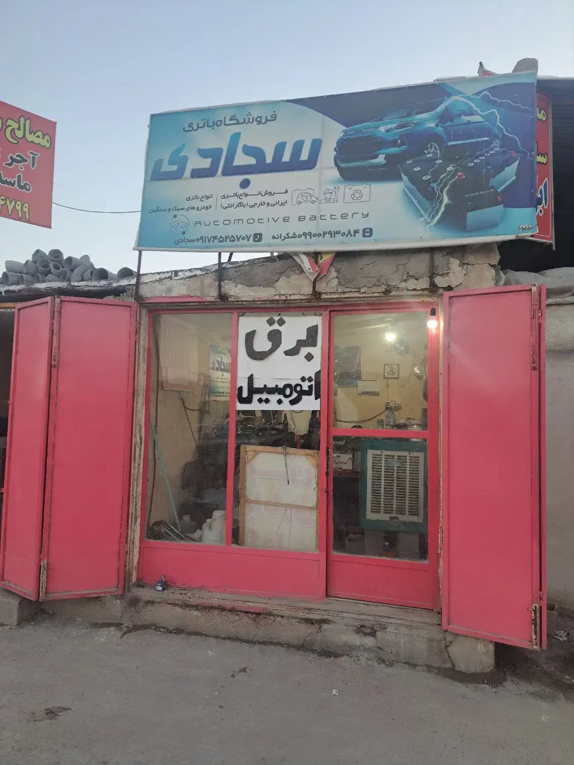 رهن واجاره مغازه|اجارهٔ مغازه و غرفه|شیراز, شیخ علی چوپان|دیوار