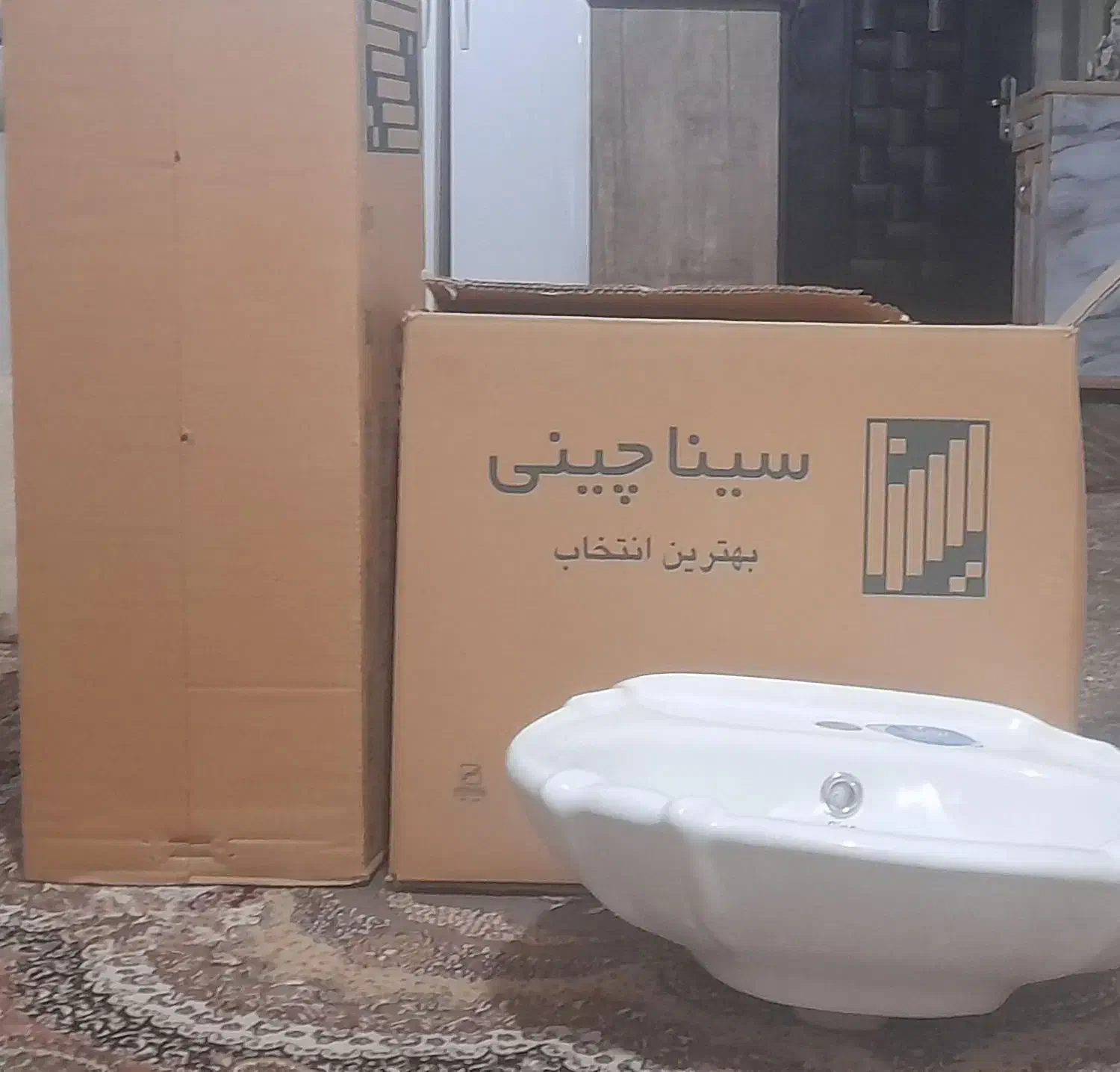 رو شویی|لوازم سرویس بهداشتی|ساوه, |دیوار