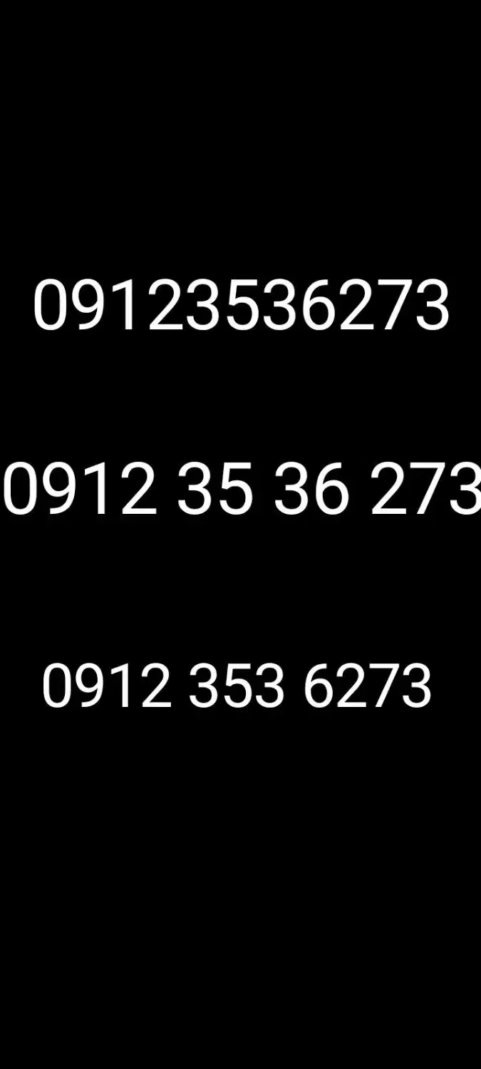 سیمکارت 0912|سیم‌کارت|قم, زاویه|دیوار