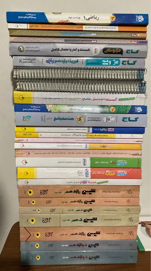ریاضی کنکور|کتاب و مجله آموزشی|قم, صدوق|دیوار