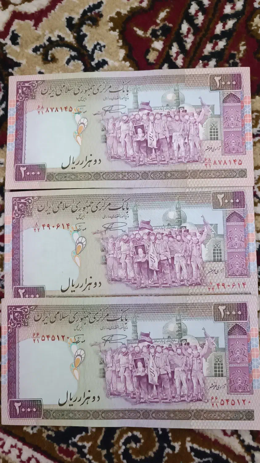 اسکناس های قدیمی|کلکسیون سکه، تمبر، اسکناس|تهران, دکتر هوشیار|دیوار