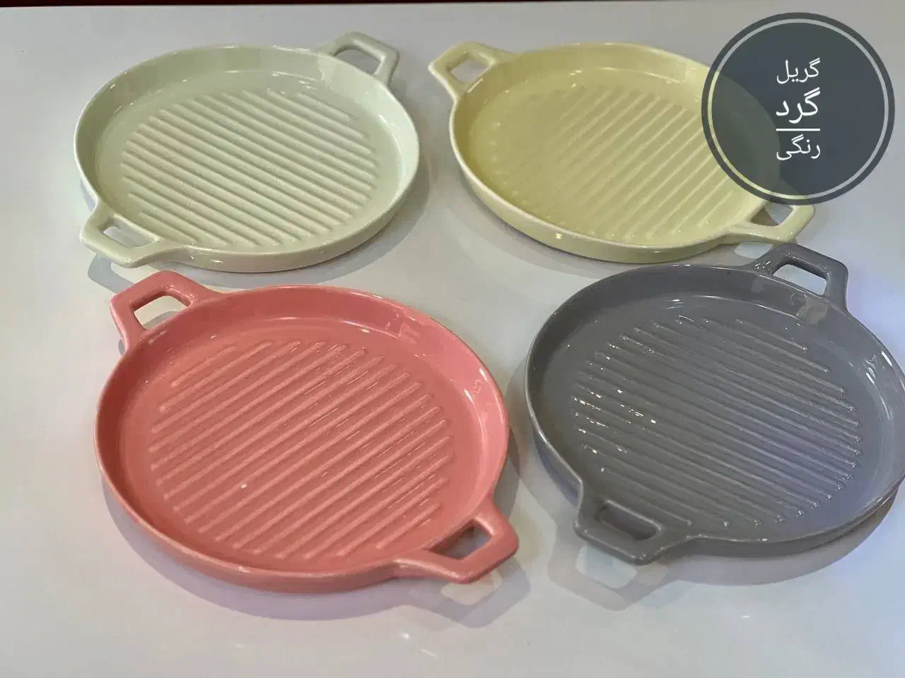 حراج|ظروف سرو و پذیرایی|سبزوار, هویزه|دیوار