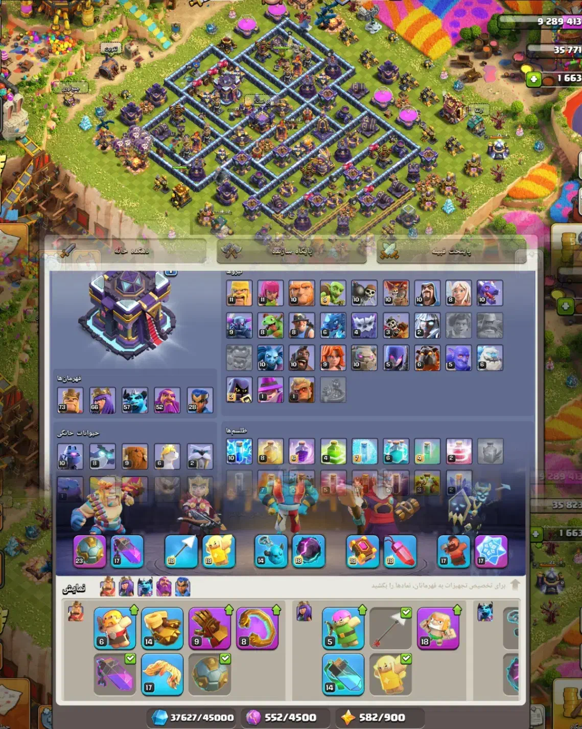 اکانت کلش|کنسول، بازی ویدئویی و آنلاین|خمینی‌شهر, |دیوار