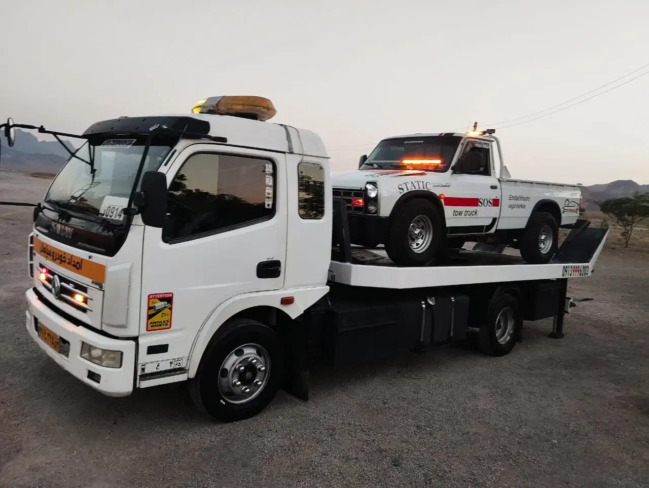 امدادخودرو شهرستان نطنز|خدمات حمل و نقل|نطنز, |دیوار