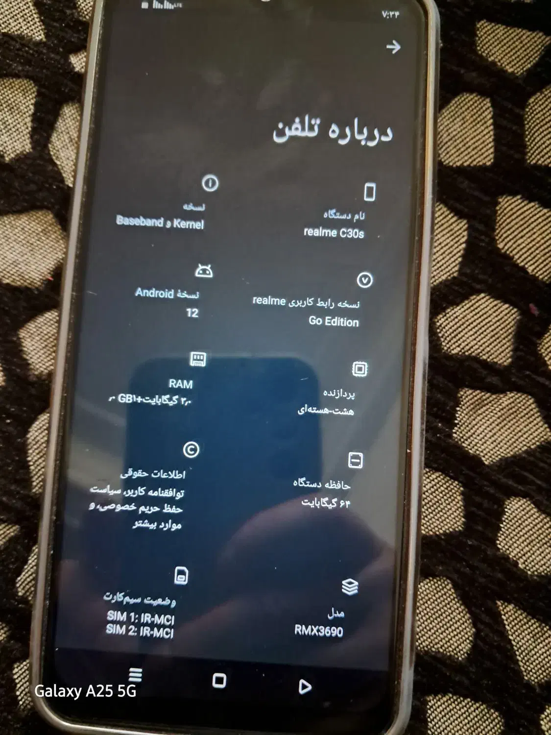 گوشی لمسیrealmac30s|موبایل|قم, امامزاده ابراهیم|دیوار