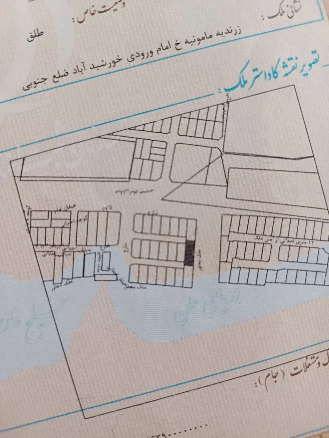 زمین در خورشید اباد مامونیه|فروش زمین و ملک کلنگی|زرندیه, |دیوار