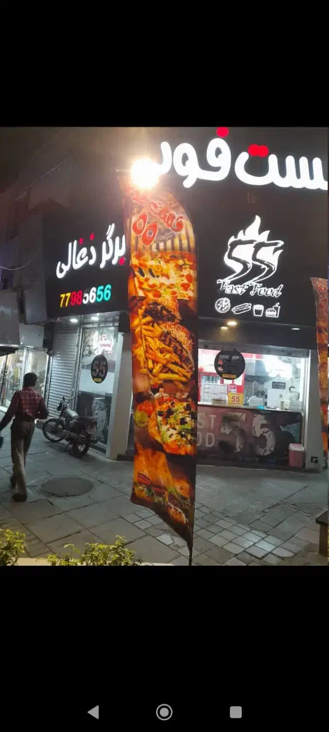 تولیدکننده پرچم ساحلی|خدمات پیشه و مهارت|ری, جوانمرد قصاب|دیوار