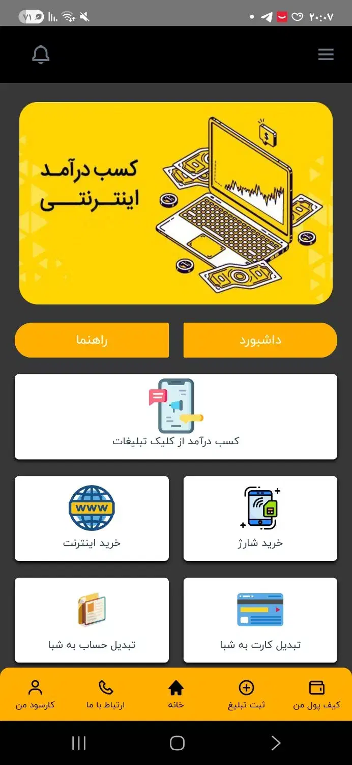 کیف ۳۰۰۰۰۰ کارسود کسب درآمد کیف ۳۰۰۰۰۰۰|کیف، کفش، کمربند|تهران, بهمن یار|دیوار