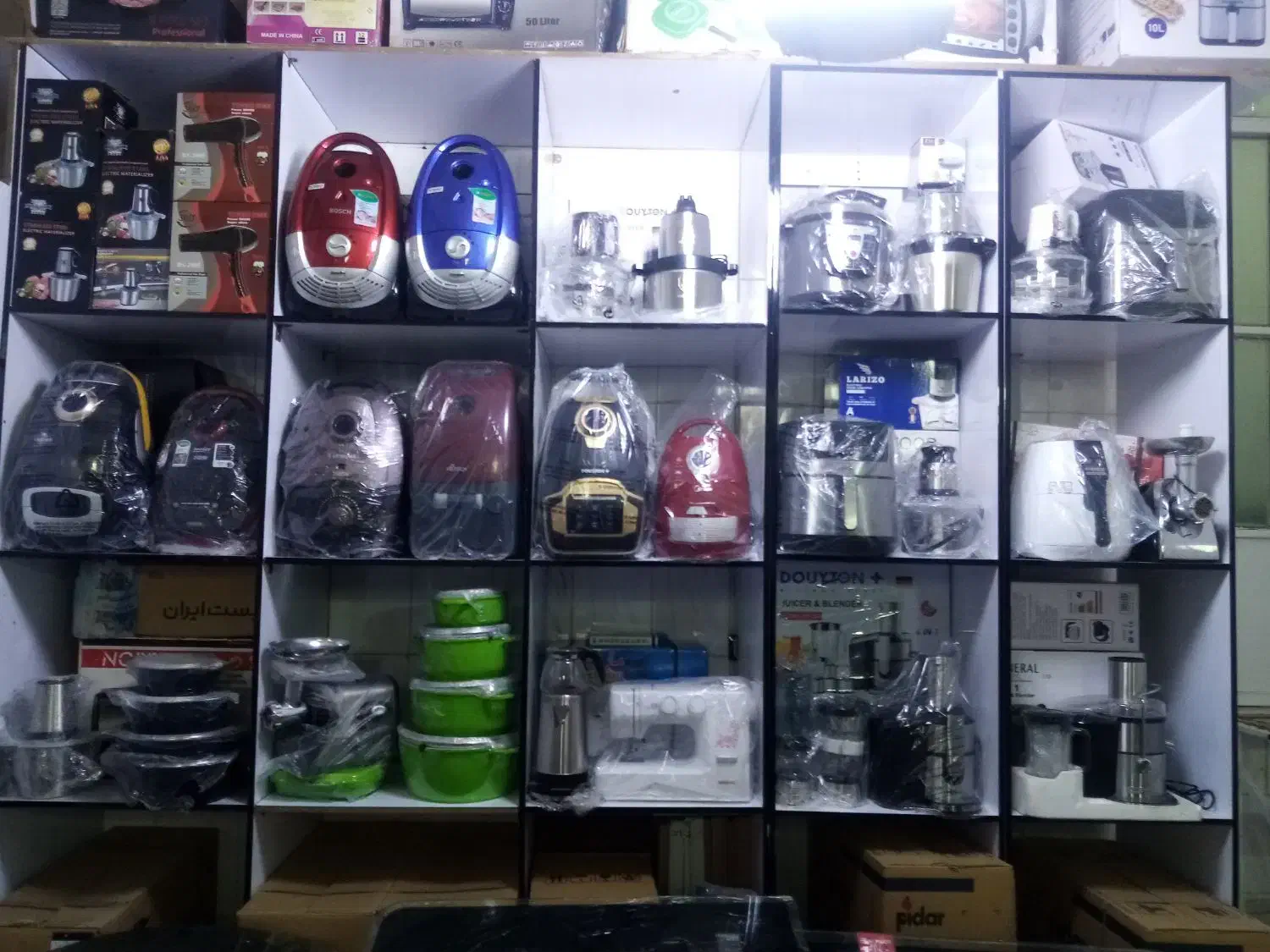 فروشگاه لوازم خانگی کانی دینار بلوار اصلی سر وطن 7|اجاق گاز و لوازم برقی پخت‌وپز|مریوان, |دیوار