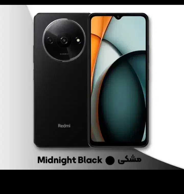 گوشی A3X ردمی|موبایل|هامون, |دیوار