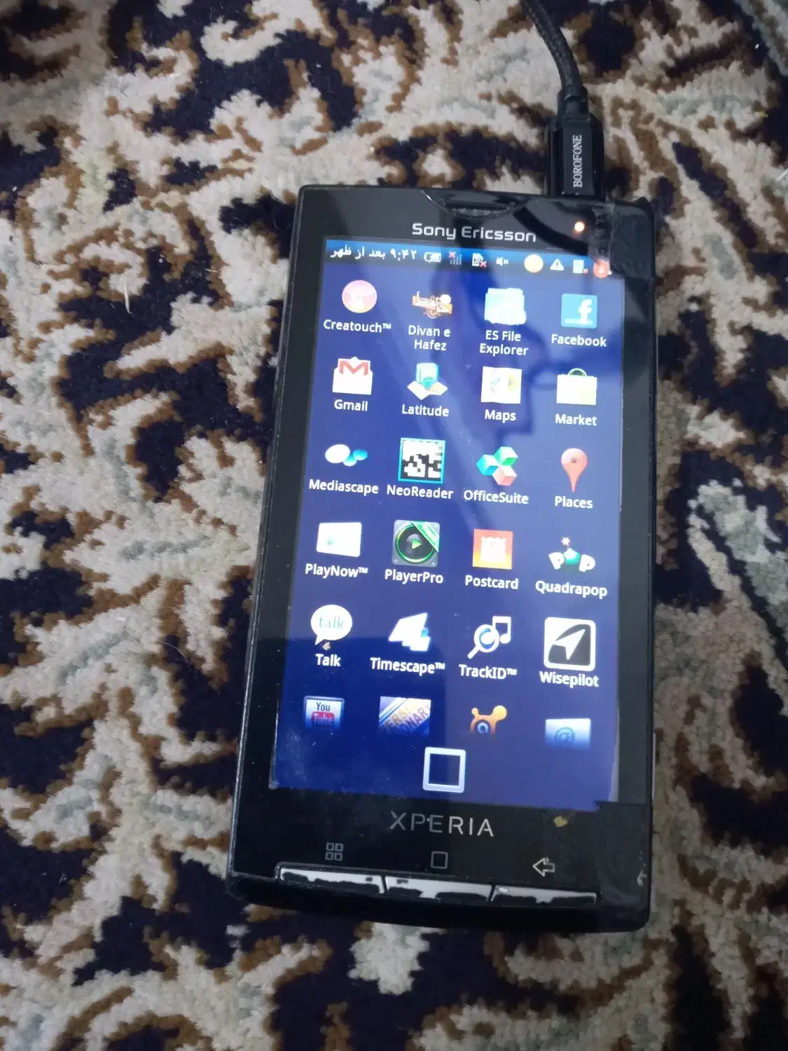 گوشی سونی اریکسون قیمت باورنکردنی|موبایل|قوچان, |دیوار
