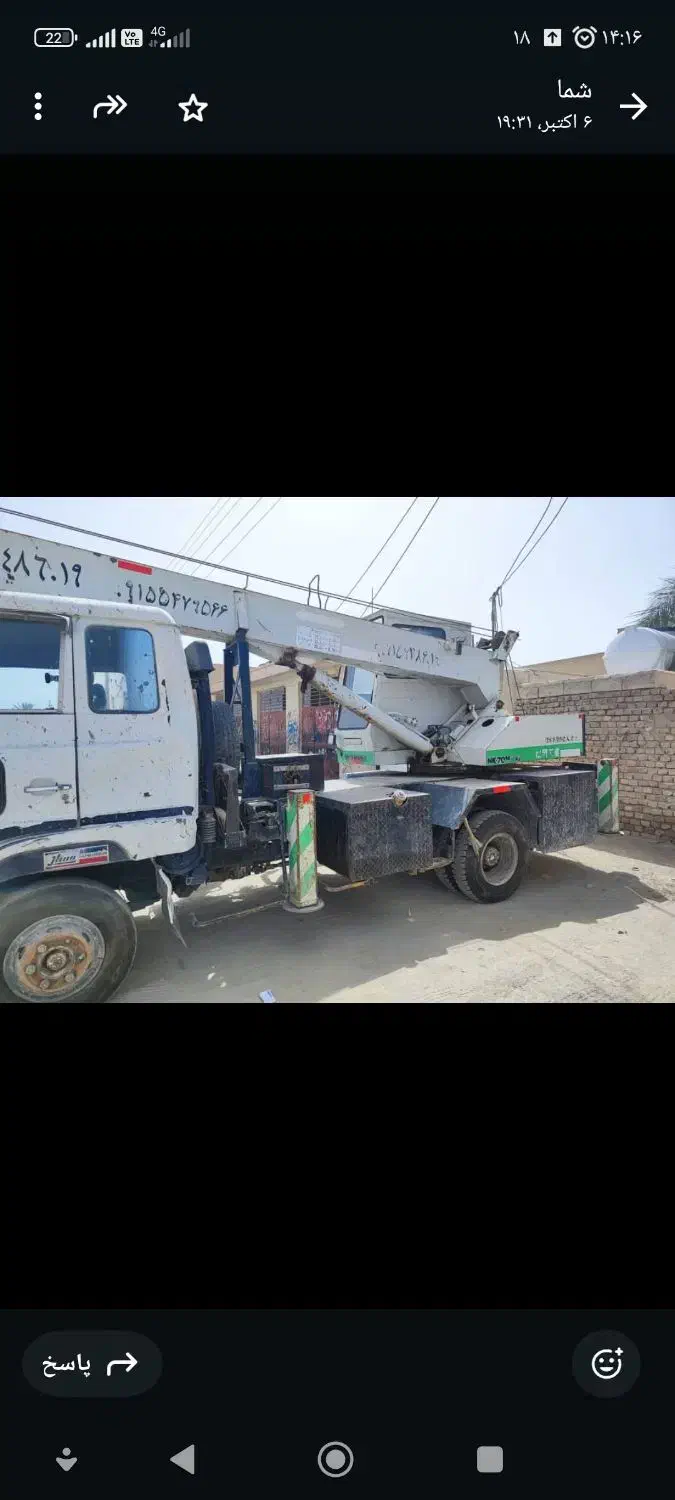 فروش جرثقیل پنج تن کاتو دکل بلند|خودرو سنگین|سراوان, |دیوار