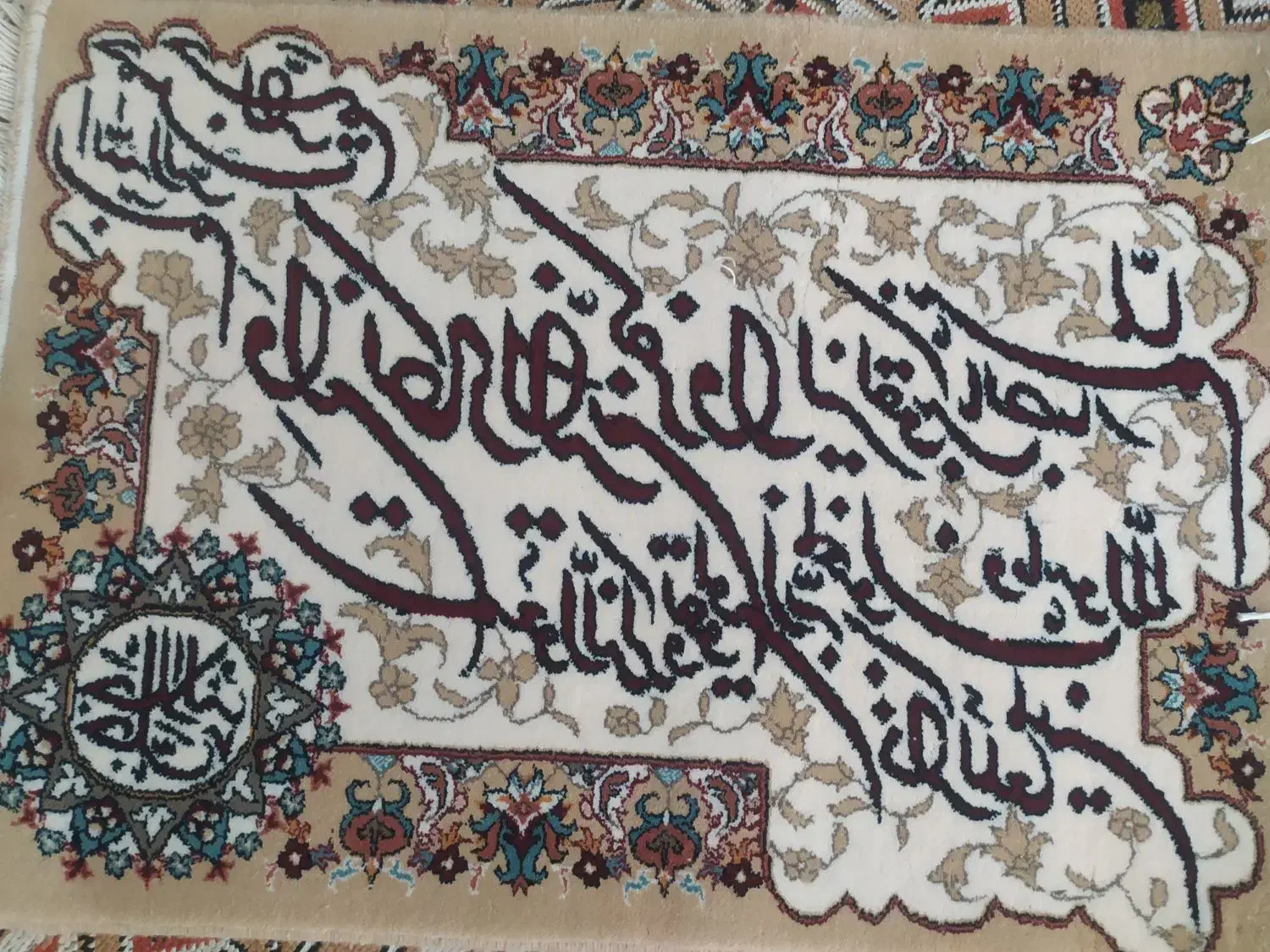 تابلووان یکاد|تابلو فرش|نظرآباد, مسکن مهر نظرآباد|دیوار