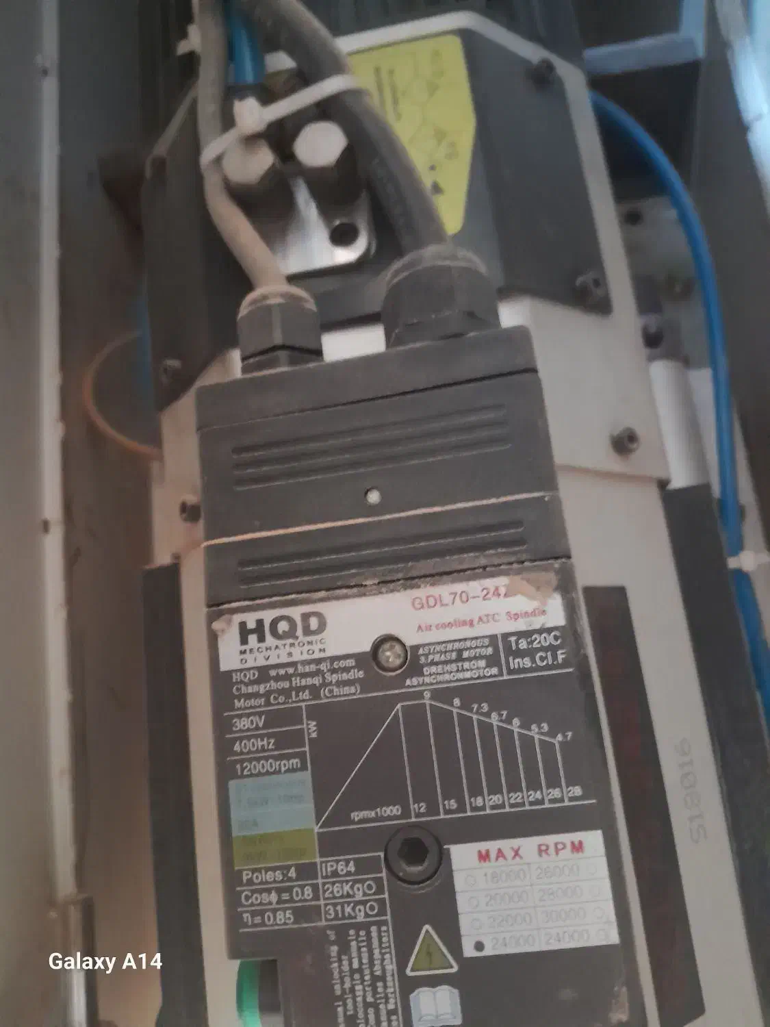 cnc mdfسی ان  سی ام دی اف|ماشین‌آلات صنعتی|جوین, |دیوار