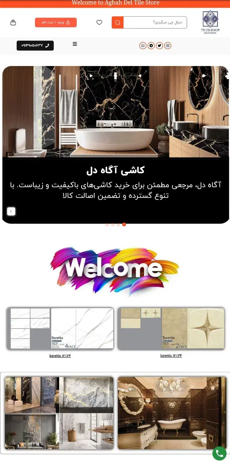 طراحی سایت و سئوی اختصاصی با قیمت بسیار مناسب|خدمات رایانه‌ای و موبایل|تبریز, |دیوار