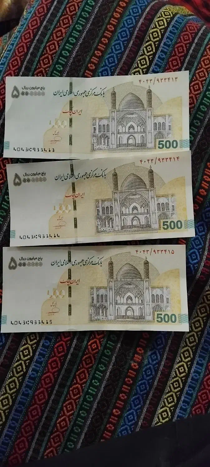 کلکسیونی|کلکسیون سکه، تمبر، اسکناس|زرندیه, |دیوار