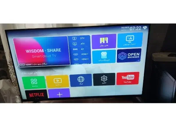 تلویزیون|تلویزیون و پروژکتور|اصفهان, درب سیبه علیا|دیوار