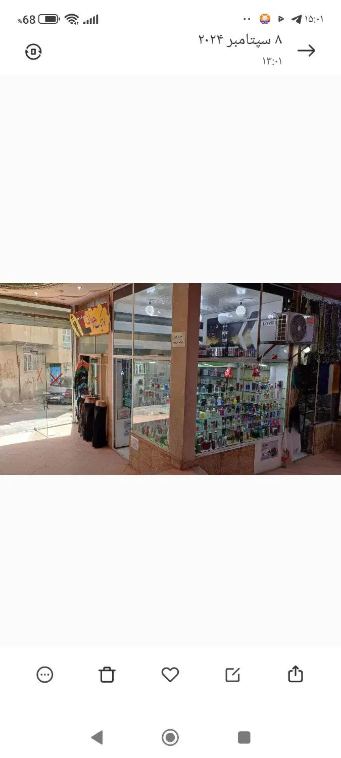 مغازه دیواندره|فروش مغازه و غرفه|دیواندره, |دیوار