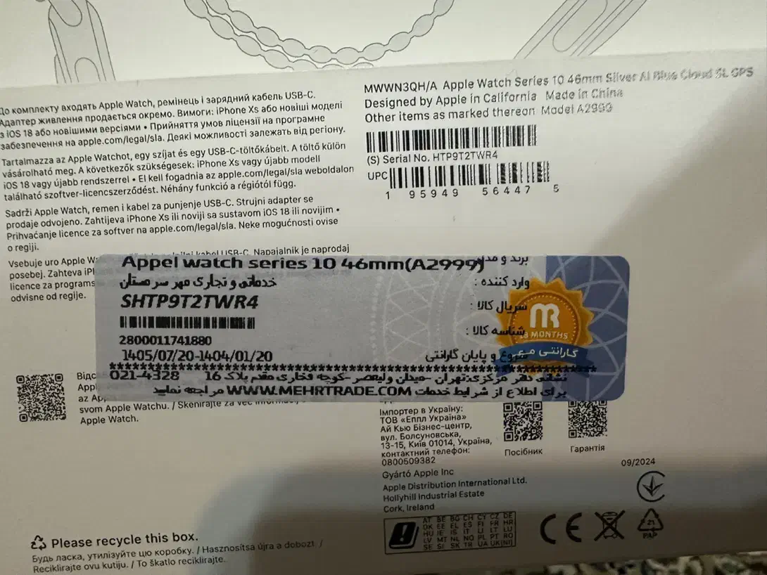 اپل واچ سری ۱۰ آک|ساعت|قم, سالاریه|دیوار