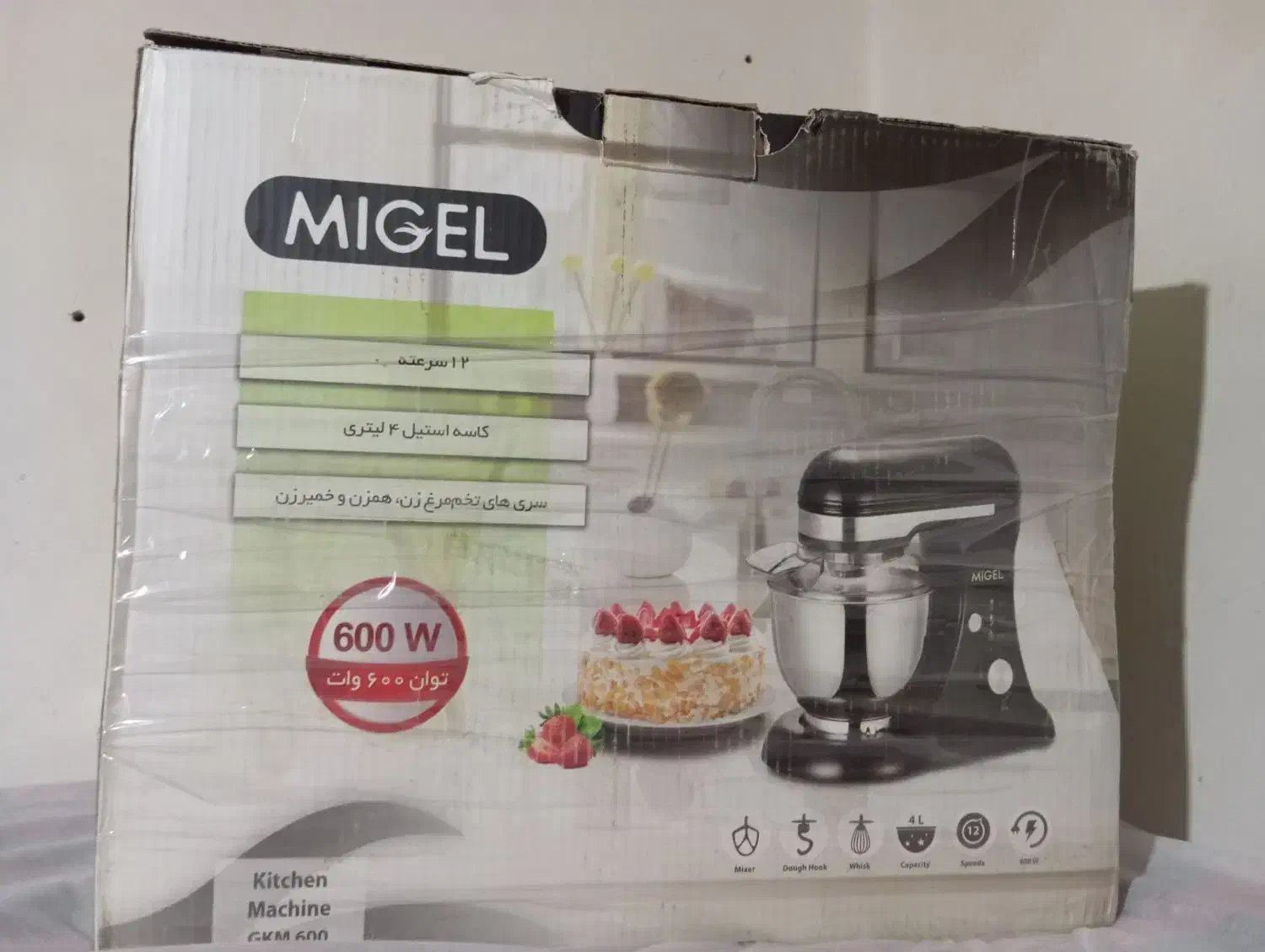 همزن|خردکن، آسیاب، غذاساز|نورآباد, |دیوار