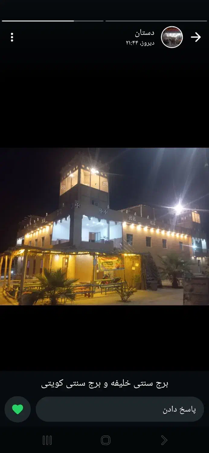 کار در مجموعه بادگیر کویتی بندرخمیر|استخدام خدمات فروشگاه و رستوران|خمیر, |دیوار