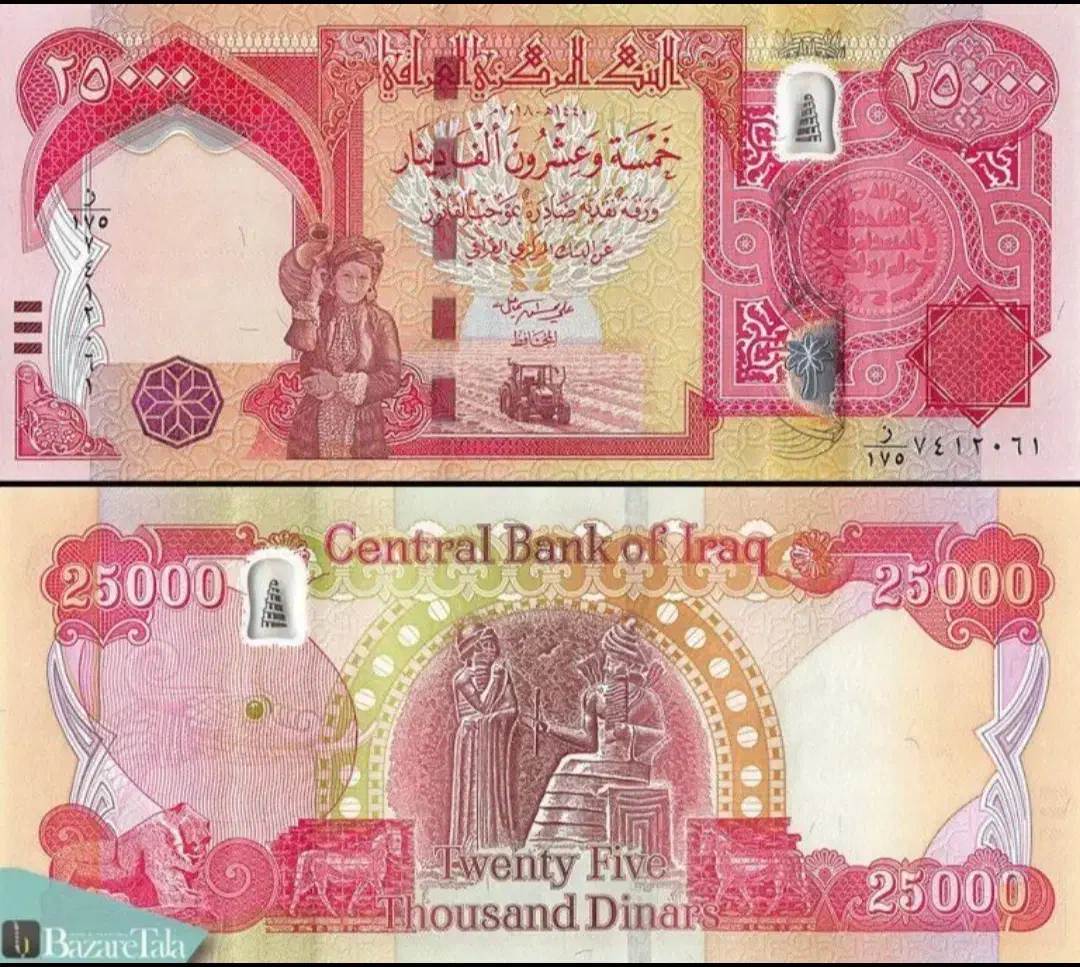 دینار کلکسیونی|کلکسیون سکه، تمبر، اسکناس|بندر ماهشهر, |دیوار