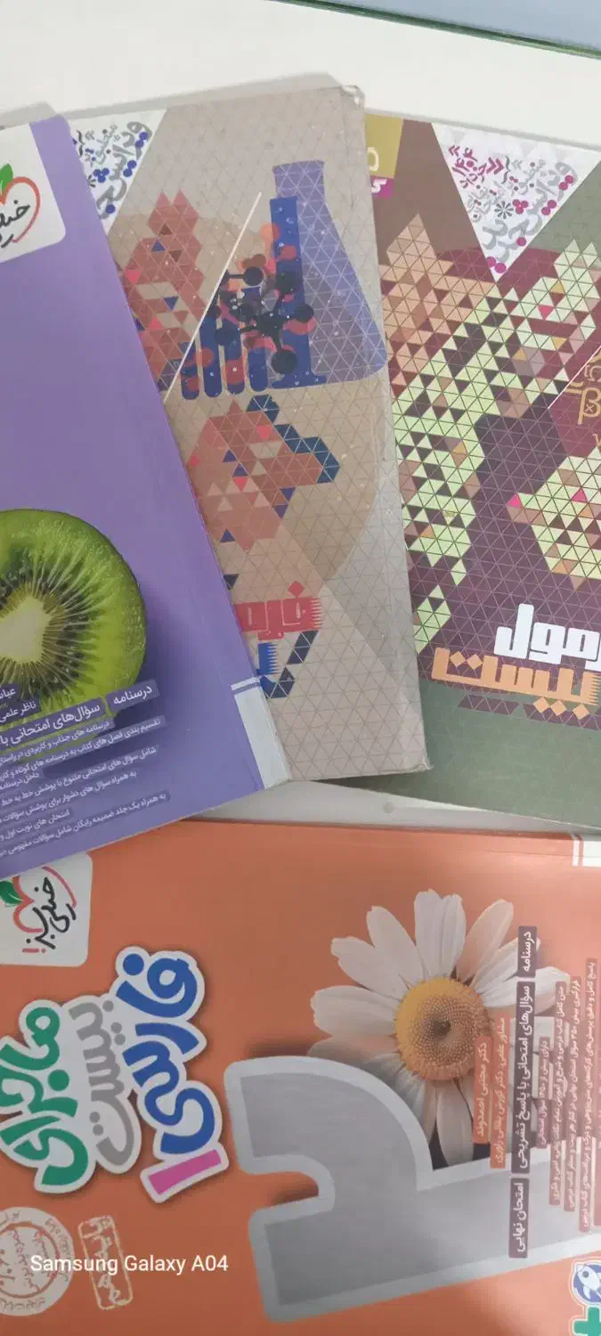 کتاب کمک درسی پایه دهم فرمول بیست و ماجرای بیست|کتاب و مجله آموزشی|قم, نیروگاه|دیوار